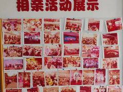 -创世纪情缘·婚恋(杭州家和店)