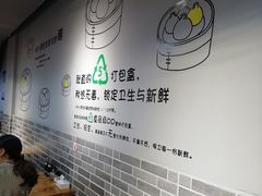 -笼铭坊(北蔡店)