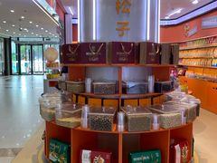 -兰天城市广场(大众中路店)