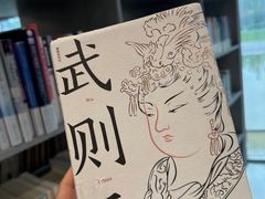 -金陵图书馆
