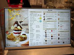 -DQ·蛋糕·冰淇淋(手工定制蛋糕长泰广场店)