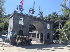 -雾灵西峰