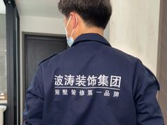 -大宅设计设计店铺(浦东店)