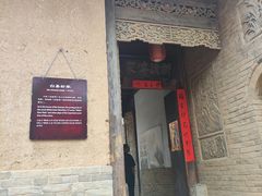 -白鹿原影视城