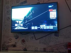 包房-大唐BINGO主题酒吧互动式KTV(苏宁生活广场店)