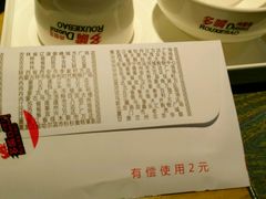 -多嘴肉蟹煲(万达店)
