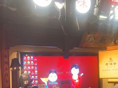 -老淮安·淮安菜(涟水店)