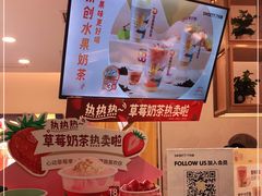 -7分甜(上海浦江万达店)