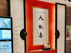 -新梅华餐厅(星悦汇店)
