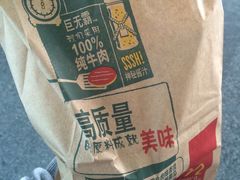 -麦当劳(吴圩机场店)