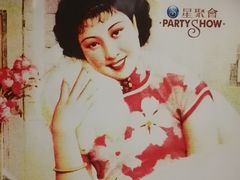 -星聚会KTV(苏州信投大厦店)
