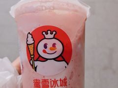 -蜜雪冰城(国权路地铁口店)