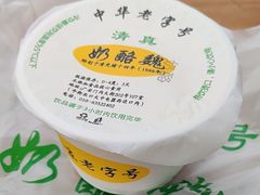 -奶酪魏(牛街总店)