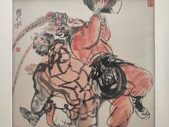 -程十发艺术馆