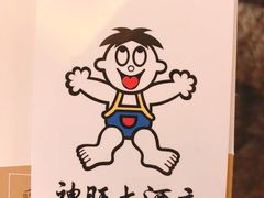 -上海神旺大酒店