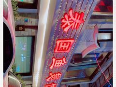 -阿诺泰·泰国餐厅(棕北店)