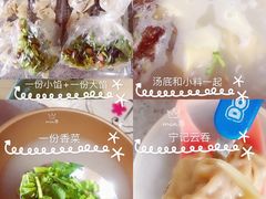 -海清宁记大馅云吞