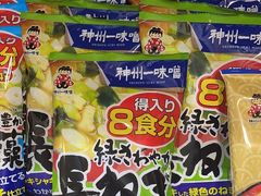 -吉之仙•中国制造•出口级食材日料店(领事馆总店)