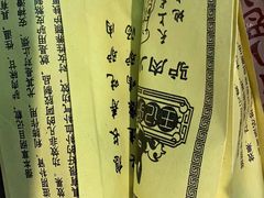 -王记驴火河间驴肉火烧(长青店)