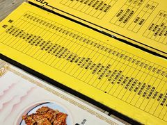 -左邻右舍褡裢火烧(石榴园店)