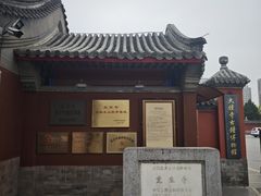 -大钟寺古钟博物馆