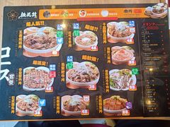 -桃花丼烧肉饭(凯丹商场店)