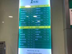 波霸奶绿-1点点(湖明店)