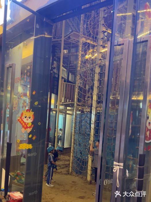 PIPIKINGDOM皮皮王国欢乐号(欢乐海岸购物中心店)图片