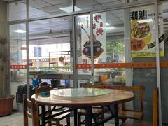 -肥弟大排档(汕樟路店)