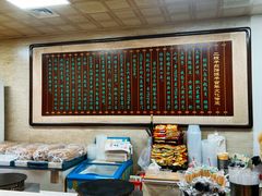 -清真·二嫂子煎饼果子(鼓楼旗舰形象店)