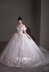 点击看大图 -予白婚纱礼服馆