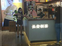 门面-茶话弄(李家村万达店)