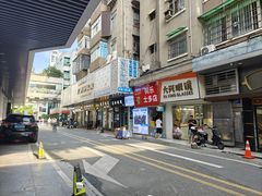 -视康眼镜·蔡司授权店(同乐路广州眼镜城店)