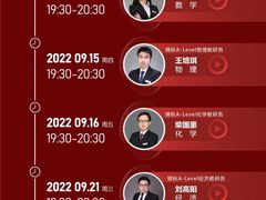 -新航道雅思托福考研(天河岗顶校区)