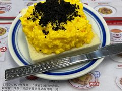 -華人 華星冰室(氹仔 店)