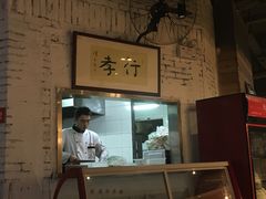 -素清香(解放路店)