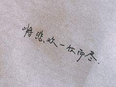 -杯欢制茶(三里屯店)