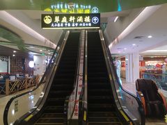 -信利城市广场
