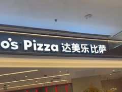 -沈阳铁西万象汇