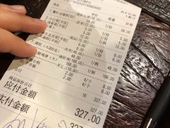 账单-大匠工房古船木艺术餐厅·猪肚鸡专门店(长白仙岛店)