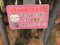 -破瓦寒窑·地摊烤羊排