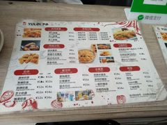 -YULOI予乐炸鸡(平乐店)