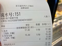 -茶百道(大卫城店)