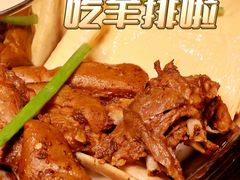 -井格重庆火锅(西直门凯德Mall店)