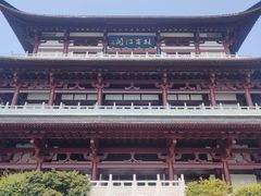 -杜甫江阁
