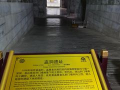 -清西陵