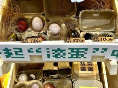 -天津梅江会展中心