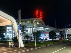 -德宏芒市国际机场