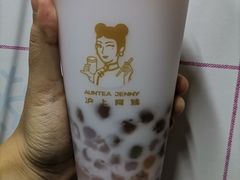 -沪上阿姨鲜果茶(贡街店)