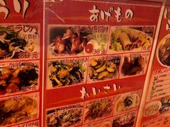 -拉面莊夢語＆中华料理八椿